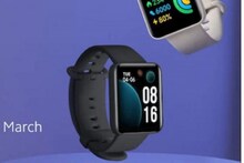 লঞ্চ হল Redmi Watch 2 Lite, কেমন ঘড়ি, কত দাম, রইল বিস্তারিত
