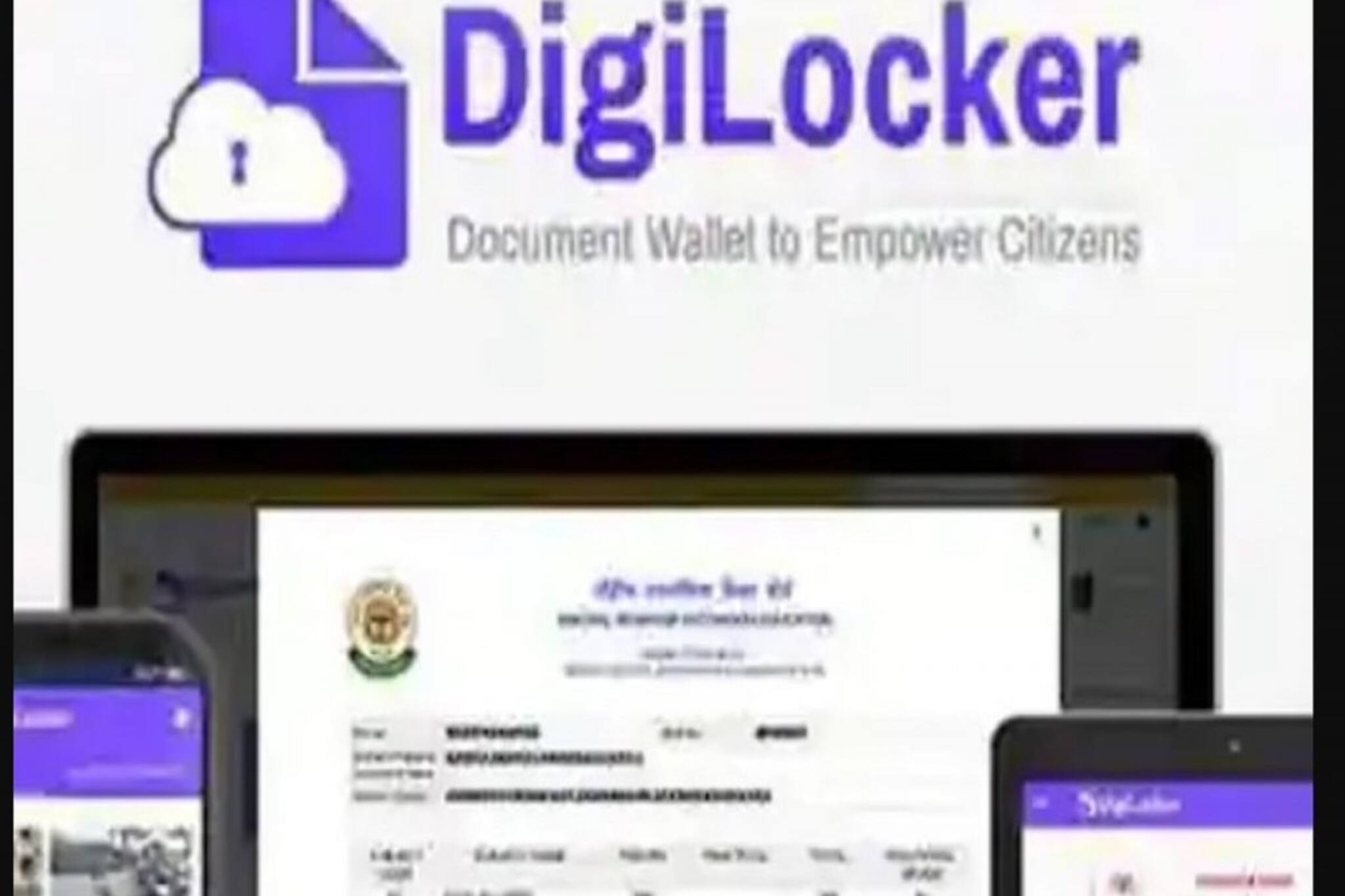 ডিজিলকার-এ অ্যাকাউন্ট খুলুন সহজেই! অনেক সমস্যার সমাধান হবে