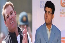 সৌরভের মাথা গরম করিয়ে কিভাবে আউট করেছিলেন ওয়ার্ন! জানলে অবাক হবেন সৌরভের মাথা গরম করিয়ে কিভাবে আউট করেছিলেন ওয়ার্ন! জানলে অবাক হবেন