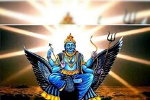 জায়গা বদল করছে শনি, এই তিন রাশি জাতক জাতিকাদের জন্য ভয়ঙ্কর প্রভাব জায়গা বদল করছে শনি, এই তিন রাশি জাতক জাতিকাদের জন্য ভয়ঙ্কর প্রভাব