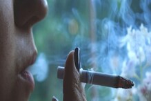 How to quit smoking: সিগারেট খাওয়া ছাড়বেন ভাবছেন, রয়েছে আয়ুর্বেদিক উপায় How to quit smoking: সিগারেট খাওয়া ছাড়বেন ভাবছেন, রয়েছে আয়ুর্বেদিক উপায়