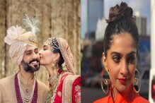 Sonam Kapoor Flaunts Baby Bump|| বেবি-বাম্প দেখে স্পষ্ট মা হবেন শীঘ্রই, স্বামীর স্টোর ওপেনে সব আলো কাড়লেন 'হবু মা' সোনম Sonam Kapoor Flaunts Baby Bump|| বেবি-বাম্প দেখে স্পষ্ট মা হবেন শীঘ্রই, স্বামীর স্টোর ওপেনে সব আলো কাড়লেন 'হবু মা' সোনম