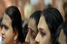 স্কুলে এই প্রথম রূপান্তরকামী শিক্ষক নিয়োগের বিজ্ঞাপন, চাকরিতে ১% সংরক্ষণের ঘোষণা স্কুলে এই প্রথম রূপান্তরকামী শিক্ষক নিয়োগের বিজ্ঞাপন, চাকরিতে ১% সংরক্ষণের ঘোষণা