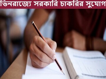 Recruitment 2022 Recruitment 2022