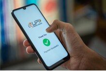খুব শীঘ্রই আসছে UPI Lite, এবার অফলাইনে করা যাবে লেনদেন খুব শীঘ্রই আসছে UPI Lite, এবার অফলাইনে করা যাবে লেনদেন