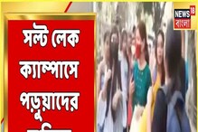 হস্টেল খোলার দাবিতে বিক্ষোভ, তালা ভেঙে হস্টেলে ছাত্রীরা হস্টেল খোলার দাবিতে বিক্ষোভ, তালা ভেঙে হস্টেলে ছাত্রীরা