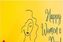 International Women's Day 2022: ৮ মার্চ বিশ্বজুড়ে পালিত হয় নারীদিবস, জেনে নিন দিনটির ইতিহাস ও গুরুত্ব International Women's Day 2022: ৮ মার্চ বিশ্বজুড়ে পালিত হয় নারীদিবস, জেনে নিন দিনটির ইতিহাস ও গুরুত্ব