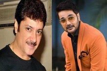 অবশেষে প্রসেনজিতের ট্যুইট! 'বন্ধু' অভিষেকের জন্য আবেগে ভাসলেন অভিনেতা অবশেষে প্রসেনজিতের ট্যুইট! 'বন্ধু' অভিষেকের জন্য আবেগে ভাসলেন অভিনেতা