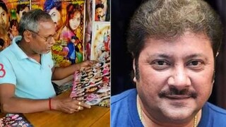 দুঃস্থ যাত্রাশিল্পীদের পাশে ছিলেন অভিষেক! অভিনেতার মৃত্যুতে শোকস্তব্ধ নন্দকুমারের যাত্রাপাড়া দুঃস্থ যাত্রাশিল্পীদের পাশে ছিলেন অভিষেক! অভিনেতার মৃত্যুতে শোকস্তব্ধ নন্দকুমারের যাত্রাপাড়া