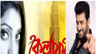 প্রথম ছবিতে রূপা দত্তের বিপরীতে অঙ্কুশ!