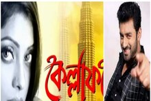 ‘ভাগ্যিস ওয়ালেট ছিল না’, ভিডিও শেয়ার করে কেন হঠাৎ এমন কথা অঙ্কুশের! নেপথ্যে কে?