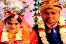 শ্বশুরবাড়িতে এসে আর বাড়ি ফেরা হল না! নববধূ ও জামাইয়ের করুণ পরিণতি শ্বশুরবাড়িতে এসে আর বাড়ি ফেরা হল না! নববধূ ও জামাইয়ের করুণ পরিণতি