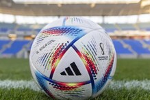 Adidas Al Rihla 2022 World Cup Ball: এবার বিশ্বকাপ খেলা হবে এই বলে! নাম জানেন তো? পরিচয় করে নিন চট করে Adidas Al Rihla 2022 World Cup Ball: এবার বিশ্বকাপ খেলা হবে এই বলে! নাম জানেন তো? পরিচয় করে নিন চট করে