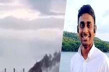 কী ভয়ংকর, বাংলাদেশি জাহাজে রাশিয়ার বিস্ফোরক হানা! হাড়হিম ভিডিও প্রকাশ্যে কী ভয়ংকর, বাংলাদেশি জাহাজে রাশিয়ার বিস্ফোরক হানা! হাড়হিম ভিডিও প্রকাশ্যে