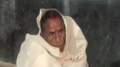 অসহায় বৃদ্ধা অসহায় বৃদ্ধা