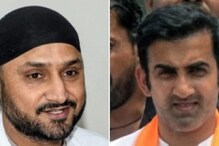 ঠোঁটকাটা গম্ভীরকে রাজনীতির পিচে 'গুগলি' দেবেন ভাজ্জি! আপ-এর নতুন কায়দা ঠোঁটকাটা গম্ভীরকে রাজনীতির পিচে 'গুগলি' দেবেন ভাজ্জি! আপ-এর নতুন কায়দা