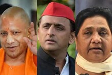 বিপুল আসন কমলেও উত্তরপ্রদেশে ফের ক্ষমতায় বিজেপি! ইঙ্গিত বুথ ফেরৎ সমীক্ষায় বিপুল আসন কমলেও উত্তরপ্রদেশে ফের ক্ষমতায় বিজেপি! ইঙ্গিত বুথ ফেরৎ সমীক্ষায়
