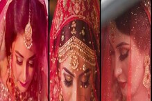 Viral : বিয়ে করে সতীন ৩ সহোদরা! বরের কাছে রাখলেন আজব শর্ত! আসল কারণে চক্ষুচড়কগাছ Viral : বিয়ে করে সতীন ৩ সহোদরা! বরের কাছে রাখলেন আজব শর্ত! আসল কারণে চক্ষুচড়কগাছ