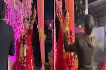 বিয়েবাড়িতে নতুন বউয়ের মঞ্চ কাঁপানো নাচ! দুর্বার গতিতে ভাইরাল বিয়েবাড়িতে নতুন বউয়ের মঞ্চ কাঁপানো নাচ! দুর্বার গতিতে ভাইরাল