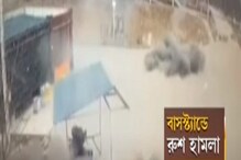 এ কী অবস্থা খারকিভে! ভিডিওটি দেখলে হাড়হিম হয়ে যাবে! দেখুন... এ কী অবস্থা খারকিভে! ভিডিওটি দেখলে হাড়হিম হয়ে যাবে! দেখুন...