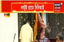 ফের রামপুরহাটের বগটুই গ্রামে সিবিআই, নজরে সিসি ক্যামেরা ফুটেজ