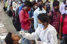 চতুর্থ ঢেউয়ের আশঙ্কার মধ্যেও সুখবর, করোনা মুক্ত হল দেশের এই দুই রাজ্য চতুর্থ ঢেউয়ের আশঙ্কার মধ্যেও সুখবর, করোনা মুক্ত হল দেশের এই দুই রাজ্য