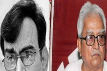 'বদলে' গেল CPIM, রাজ্য কমিটি থেকে বাদ বিমান-সূর্য! তালিকায় আরও 'হেভিওয়েট' 'বদলে' গেল CPIM, রাজ্য কমিটি থেকে বাদ বিমান-সূর্য! তালিকায় আরও 'হেভিওয়েট'