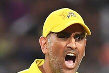 মাঝ রাস্তায় বাস দাঁড় করিয়ে 'দাদাগিরি' ধোনির, ভিডিও ভাইরাল মাঝ রাস্তায় বাস দাঁড় করিয়ে 'দাদাগিরি' ধোনির, ভিডিও ভাইরাল