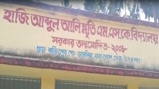 দেগঙ্গার এই স্কুলেই ২ শিক্ষক হাতাহাতিতে জড়িয়ে পড়েন। দেগঙ্গার এই স্কুলেই ২ শিক্ষক হাতাহাতিতে জড়িয়ে পড়েন।