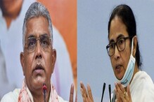 'অখিলেশের হারে দায় মমতার!' কীভাবে? 'দোকান বন্ধের' ব্যাখ্যা দিলেন দিলীপ ঘোষ 'অখিলেশের হারে দায় মমতার!' কীভাবে? 'দোকান বন্ধের' ব্যাখ্যা দিলেন দিলীপ ঘোষ