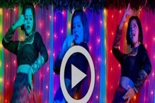 কাজরা রে... দুর্দান্ত নাচে তাক লাগালেন ‘রানিমা’ দিতিপ্রিয়া, তুমুল ভাইরাল কাজরা রে... দুর্দান্ত নাচে তাক লাগালেন ‘রানিমা’ দিতিপ্রিয়া, তুমুল ভাইরাল