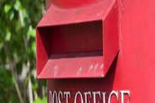 Post Office Schemes: পোস্ট অফিসের গ্রাহকদের জন্য বিরাট খবর! পয়লা এপ্রিল থেকে নিয়মে বড়সড় বদল Post Office Schemes: পোস্ট অফিসের গ্রাহকদের জন্য বিরাট খবর! পয়লা এপ্রিল থেকে নিয়মে বড়সড় বদল