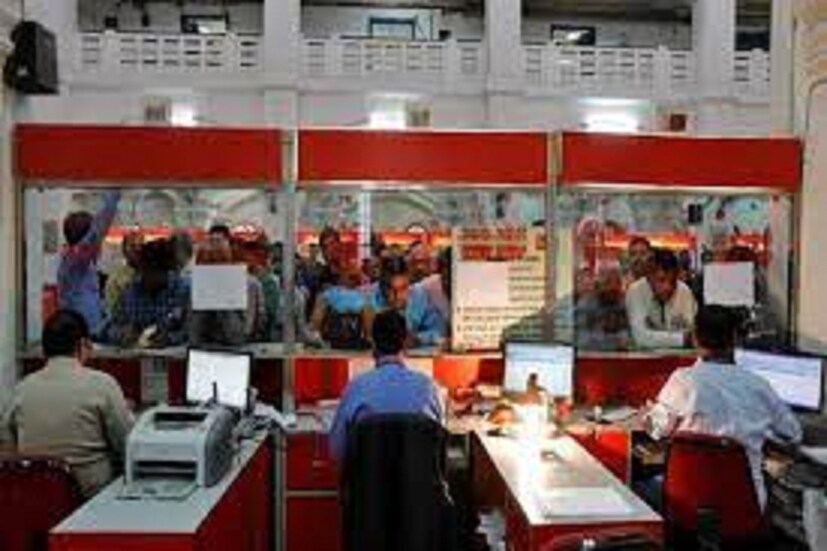 এই তিনটি ফ্রি ট্রানজ্যাকশ্যানের টাকা তোলা (Money Withdrawl), টাকা জমা (Money Deposit) ও মিনি স্টেটমেন্ট (Mini Statement) নেওয়ার মত সুবিধা থাকছে ৷ ইন্ডিয়া পোস্টের (India Post) বিনামূল্যের লেনদেনের সুবিধা সেষ হওয়ার পরে প্রতিটি লেনদেনের ক্ষেত্রে নির্দিষ্ট ধার্য মূল্য দিতে হবে ৷ প্রতীকী ছবি ৷