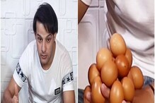 হাতের উলটো পিঠে ধরে রেখেছেন ১৮ টা ডিম! গিনেস রেকর্ড ছুঁলেন এই যুবক হাতের উলটো পিঠে ধরে রেখেছেন ১৮ টা ডিম! গিনেস রেকর্ড ছুঁলেন এই যুবক