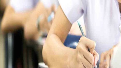 সেটের ফলপ্রকাশ সেটের ফলপ্রকাশ