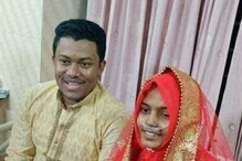 নাকে নল নিয়ে হাসপাতালের বেডে শুয়ে বিয়ে! সংসার আর করা হল না সাহসী মেয়ের নাকে নল নিয়ে হাসপাতালের বেডে শুয়ে বিয়ে! সংসার আর করা হল না সাহসী মেয়ের