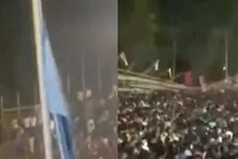 ফুটবল ম্যাচের মাঝেই হুড়মুড়িয়ে ভেঙে পড়ল গ্যালারি, ভয়ঙ্কর দুর্ঘটনা কেরলে ফুটবল ম্যাচের মাঝেই হুড়মুড়িয়ে ভেঙে পড়ল গ্যালারি, ভয়ঙ্কর দুর্ঘটনা কেরলে