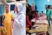 ভূতের বিরুদ্ধে লড়াই এর আছিলায় সম্প্রীতির বন্ধন