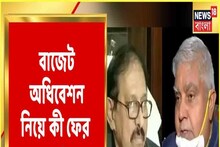 বিধানসভায় রাজ্যপাল লাইভ ভাষণ দেবেন কি? যা বললেন স্পিকার