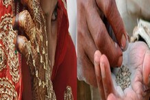 গুটকা চিবোচ্ছে বর ! ভয়ানক কাণ্ড ঘটালো হবু-বউ ! বিয়ের আসরের ভিডিও তুমুল ভাইরাল গুটকা চিবোচ্ছে বর ! ভয়ানক কাণ্ড ঘটালো হবু-বউ ! বিয়ের আসরের ভিডিও তুমুল ভাইরাল