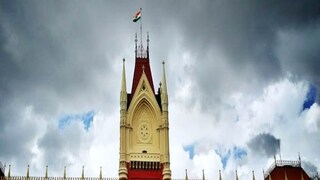 বেনজির রায় হাই কোর্টের