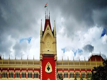 বেনজির রায় হাই কোর্টের