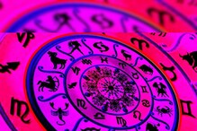 Daily Horoscope|| রাশিফল ৫ মার্চ, রাশি মিলিয়ে দেখুন কেমন যাবে আপনার আজকের দিন Daily Horoscope|| রাশিফল ৫ মার্চ, রাশি মিলিয়ে দেখুন কেমন যাবে আপনার আজকের দিন