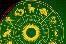 Horoscope Today: রাশিফল ১০ মার্চ: দেখে নিন কেমন যাবে আজকের দিন Horoscope Today: রাশিফল ১০ মার্চ: দেখে নিন কেমন যাবে আজকের দিন