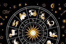 Horoscope Today: রাশিফল ১১ মার্চ; দেখে নিন কেমন যাবে আজকের দিন