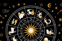 Horoscope Today: রাশিফল ১১ মার্চ; দেখে নিন কেমন যাবে আজকের দিন Horoscope Today: রাশিফল ১১ মার্চ; দেখে নিন কেমন যাবে আজকের দিন