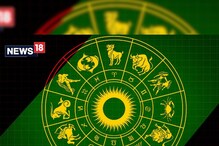 Horoscope Today: রাশিফল ২১ মার্চ; দেখে নিন কেমন যাবে আজকের দিন Horoscope Today: রাশিফল ২১ মার্চ; দেখে নিন কেমন যাবে আজকের দিন
