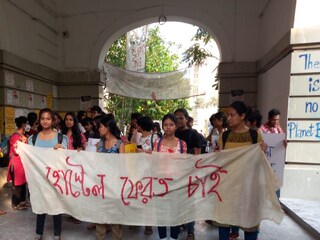 প্রেসিডেন্সি বিশ্ববিদ্যালয়ে বিক্ষোভরত ছাত্রীরা। নিজস্ব চিত্র
