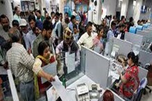 Punjab National Bank: PNB-Axis ব্যাঙ্কের গ্রাহকদের জন্য বিশাল খবর! ১ এপ্রিল থেকে বদলাচ্ছে এই বড় নিয়ম Punjab National Bank: PNB-Axis ব্যাঙ্কের গ্রাহকদের জন্য বিশাল খবর! ১ এপ্রিল থেকে বদলাচ্ছে এই বড় নিয়ম