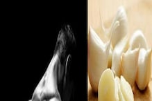 Garlic For Happy Married Men: সারাদিনই এনার্জিতে ভরপুর! ক্লান্তি-ঝিমুনি পালাবার পথ পাবেনা, রোজ সকালে বিবাহিত পুরুষদের জন্য রসুন